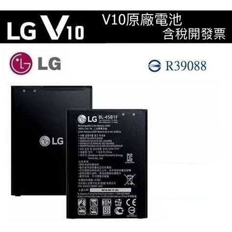 lv v10m電池|LG V10 香港價錢、規格及相關報道 .